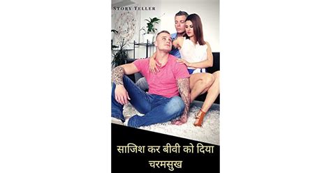 free hindi sex kahani